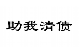 衡阳衡阳讨债公司服务