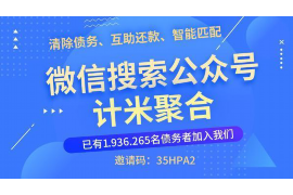 衡阳如果欠债的人消失了怎么查找，专业讨债公司的找人方法