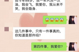 衡阳衡阳专业催债公司，专业催收